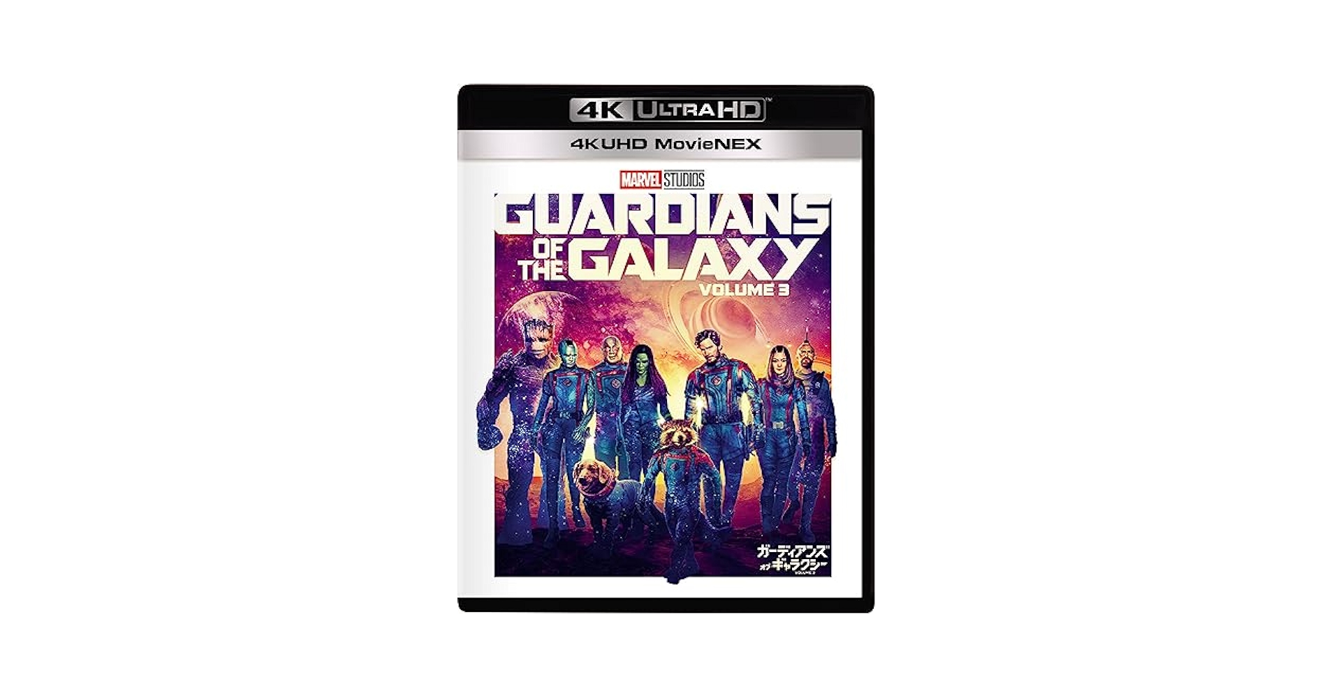 ガーディアンズ・オブ・ギャラクシー:VOLUME 3 4K UHD Movie… Amazon.com: Guardians of the Galaxy: VOLUME 3 [4K ULTRA HD+