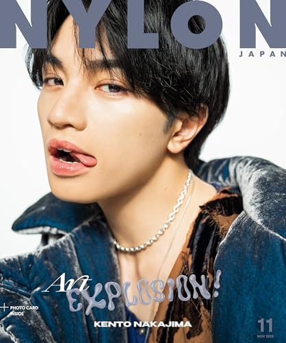 NYLON JAPAN 2023年11月号