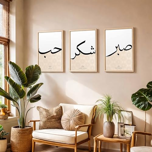 Image of NoWorries Wall Decor Paintings for Office and Home | Multicolor Framed Posters for Living Room and Wall Decoration (Synthetic Wooden Frame) (IS-9, 13x17 inches)
