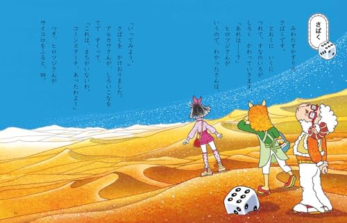 Amazon.co.jp: 寺村輝夫: 本、バイオグラフィー、最新アップデート