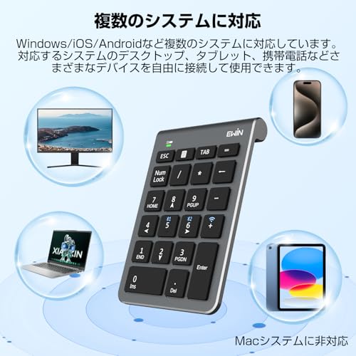 Ewin Ewin テンキー numlock非連動 Bluetooth/2.4G接続 3台デバイス接続 B038 の商品画像 3