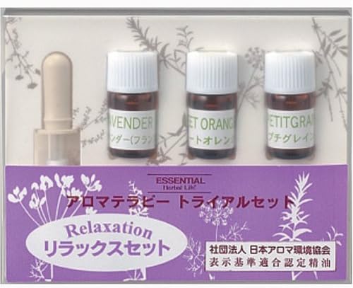 Amazon Co Jp 生活の木 トライアル リラックスセット ホーム キッチン