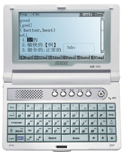 AM101 Electronic English Chinese Translator / Dictionary - Translates English Sentence / Phrase / Words to Chinese - Thumbnail 2