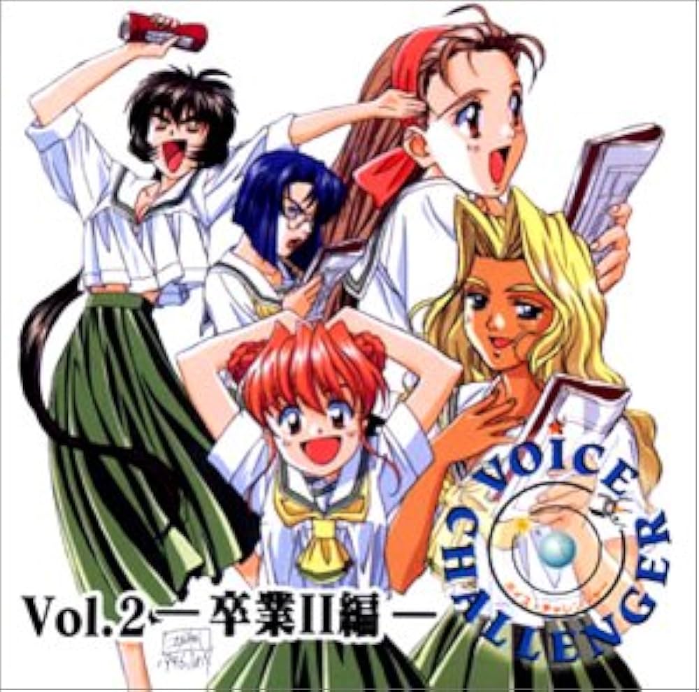 Char ベスト Vol.2 ボイスチャレンジャーVol.2~卒業II編~: Amazon.ca: Music