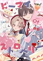 ビーマイストロベリー act .1