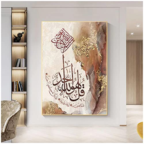 BPA Sqbjyp Modern 1 Piece Framed Islamic Wall Art Muslim Calligraphy Canvas Painting Poster Print Wall Picture For Living Room Ramadan Mosque Home Decor(60X80Cm)
