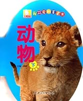 Animal 7548016174 Book Cover