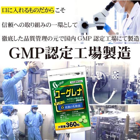 Amazon.co.jp: みどりむし 6兆個の乳酸菌（約6ヵ月分/360粒