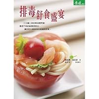 Disturbance:Teenager's manuscript gathers (Chinese edidion) Pinyin: sao dong : qing shao nian ju ben ji 9862415363 Book Cover