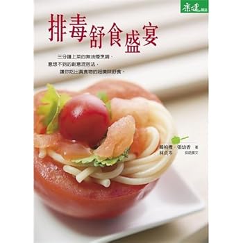 Disturbance:Teenager's manuscript gathers (Chinese edidion) Pinyin: sao dong : qing shao nian ju ben ji