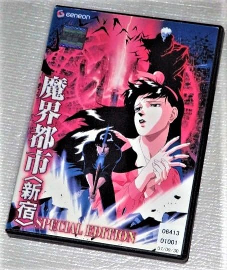Amazon.co.jp: DVD魔界都市 新宿 スペシャルエディション