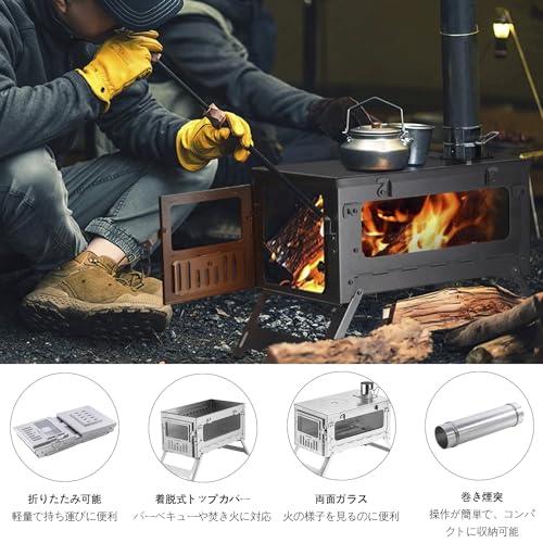 LYIYI 薪ストーブ 2.5M煙突付き