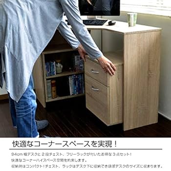 Amazon.co.jp: パソコンデスク L字型 リニューアルタイプ