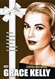 Grace Kelly Collection (The Swan / Rear Window / High Society / High Noon / The Country Girl / To Catch A Thief)