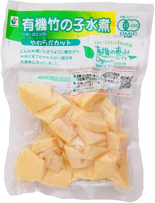 （21:00時点） ヤマサン食品工業 有機の恵み やわらか竹の子 200g×5袋