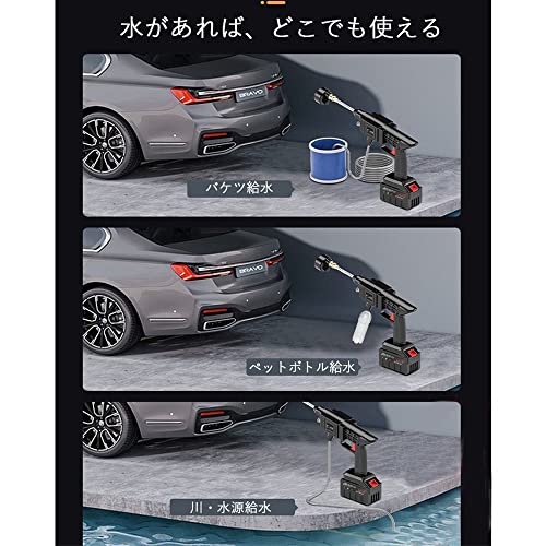 高圧洗浄機 充電式 コードレス ハンディ クリーナー 家庭用 小型 業務用 洗車 強力 軽量 洗車 外壁 ベランダ 清掃 園芸用 掃除 大容量バッテリー… 7枚目