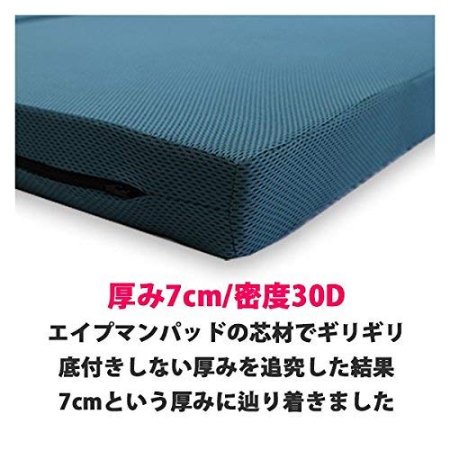 Amazon｜エイプマンパッド307 高反発マットレス 三つ折り 厚み7cm