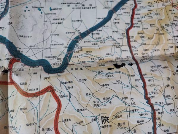 Amazon.co.jp: 古地図昭和12年「支那明細大地図（表面）」＋「満