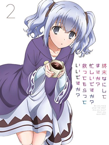 Amazon Com What Do You Do At The End Are You Busy Can You Help Me Volume 2 Limited Edition Blu Ray Japanese Edition Movies Tv