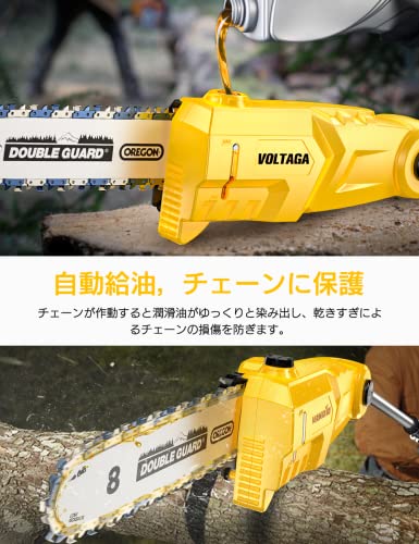 VOLTAGA チェーンソー 高枝切り電動 充電式 たかえだ コードレス 自動給油 20V 200mmガイドバー 5.5m/s 大容量バッテリー 最大長さ260cm ポールの長さ：119cm-179cm 充電式 ブラシレスモーター 伸縮可能 直径15cmまで太枝切断可能 角度調節可能 ダブルスイッチ 庭木剪定・高枝伐採・庭の手入れ 取扱説明書付 ET1612 6枚目