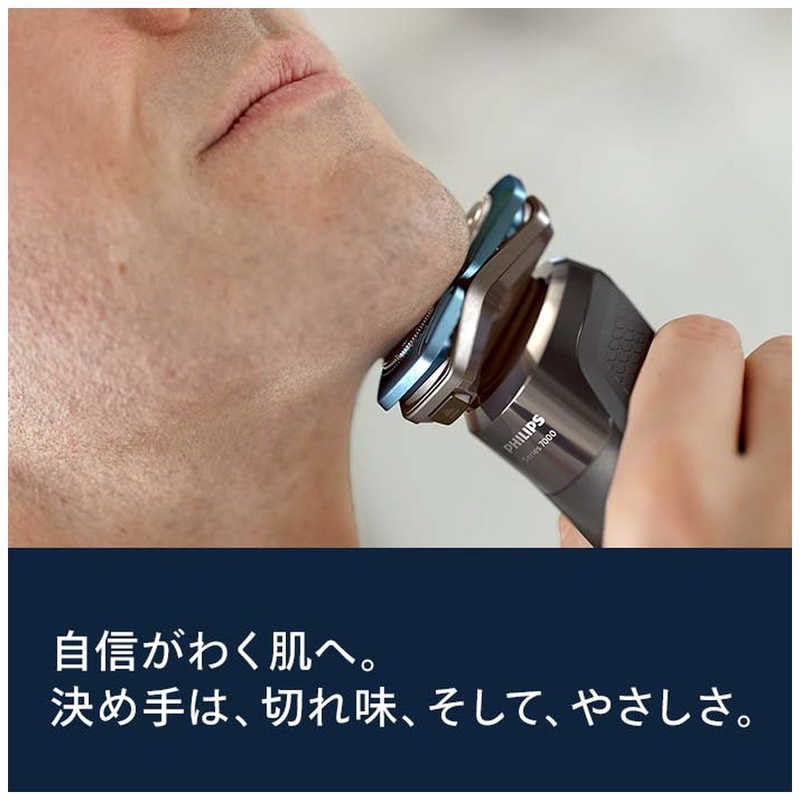 Amazon | フィリップス シェーバー 7000シリーズ S7887/10 [ダーク