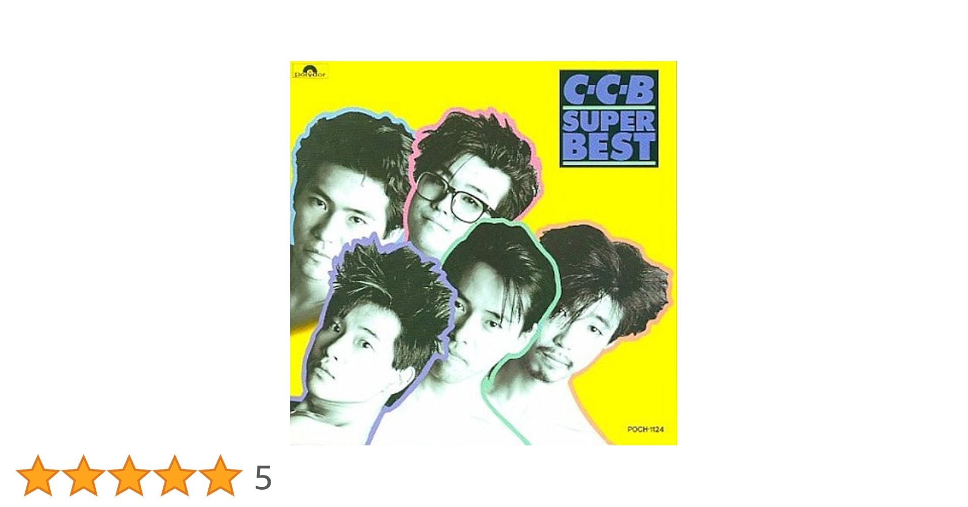Amazon.co.jp: C-C-B Super Best: ミュージック