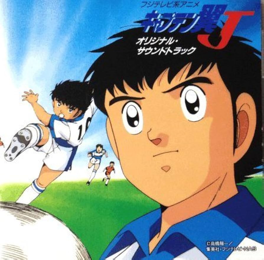 キャプテン翼J Amazon | キャプテン翼J | ゲームソフト