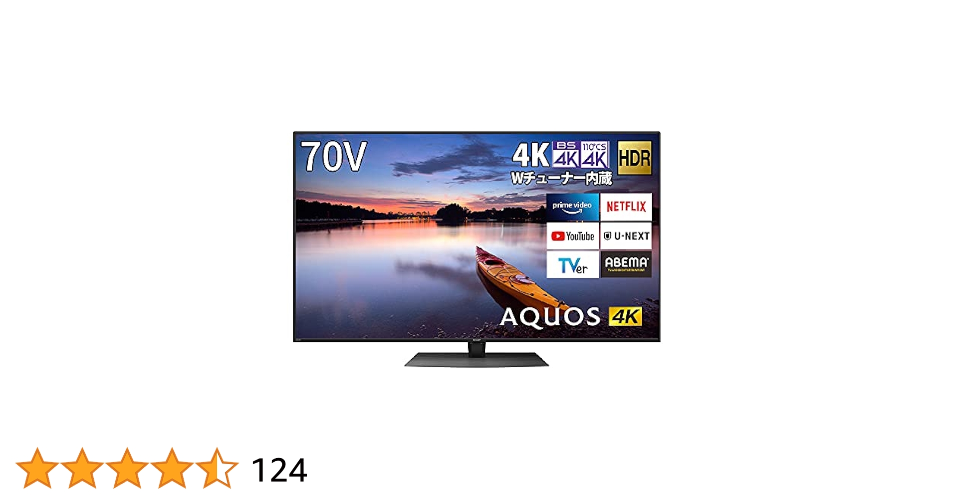 SHARP テレビスタンド 4T-C55EL1 Amazon | シャープ 55V型 4K 液晶 テレビ AQUOS 4T-C55EL1