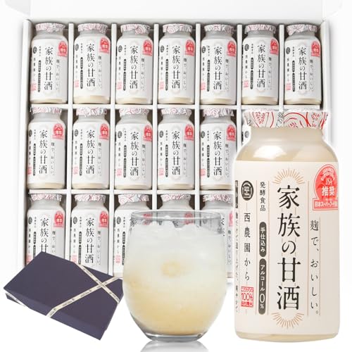 【麹と天然水で仕込んだ無添加甘酒】砂糖不使用 無添加 家族の甘酒 115g×21本 ギフトセット(プレーン)食塩不使用 アルコールフリー 飲む点滴 西酒造 西農園 酒蔵 蔵直クラブ