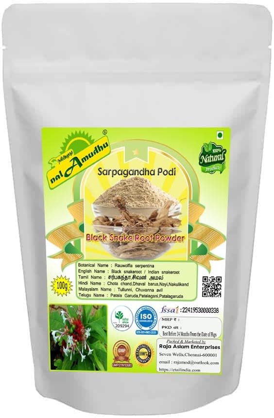 Sarpagandha | Rauwolfia Serpentina Powder-100g