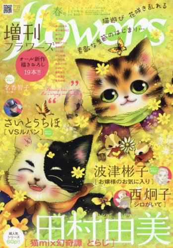 2016 Spring