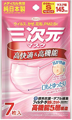 �O�����}�X�N �����������߃T�C�Y �����p �x�r�[�s���N 7����