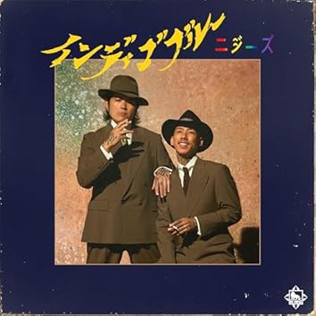 【3枚セット】 千葉雄喜 STAR 億万長者 武道館 レコード VINYL LP 3枚セット〉千葉雄喜 日本武道館 物販レコード STAR 億万長者