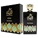 Swiss Arabian Sehr Al Sheila - Luxury Products From Dubai - Long Lasting, Addictive Personal EDP Spray Fragrance - Seductive Signature Aroma - 3.4 Oz