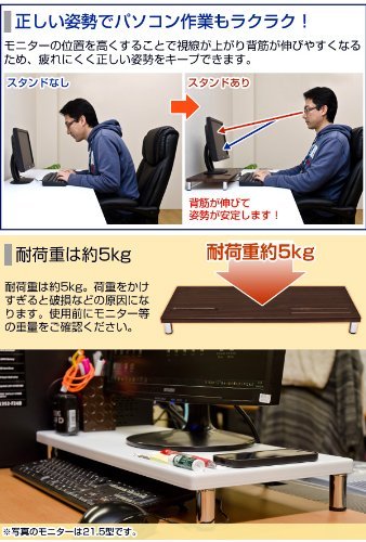 PCモニタースタンド　ロータイプ　WAL/WH Amazon.co.jp: PCモニタースタンド 【ロータイプ】 幅60cm×奥行24cm×高