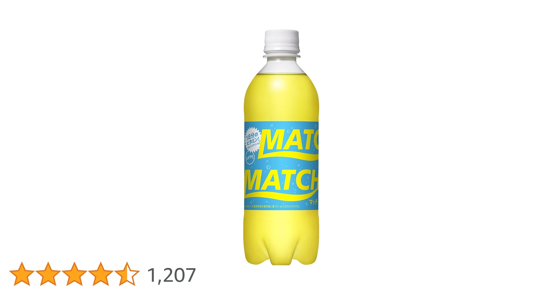 ビタミンスーマッチ様 ビタミンスーマッチ様 マッチ 500mlペットボトル | 製品情報 | 大塚食品