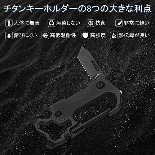 Tibitdeer キーホルダー メンズ カラビナ チタン の商品画像 4