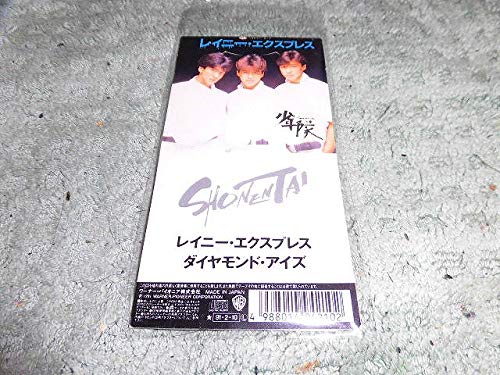 Amazon.co.jp: Y109 SCD 少年隊 レイニーエクスプレス