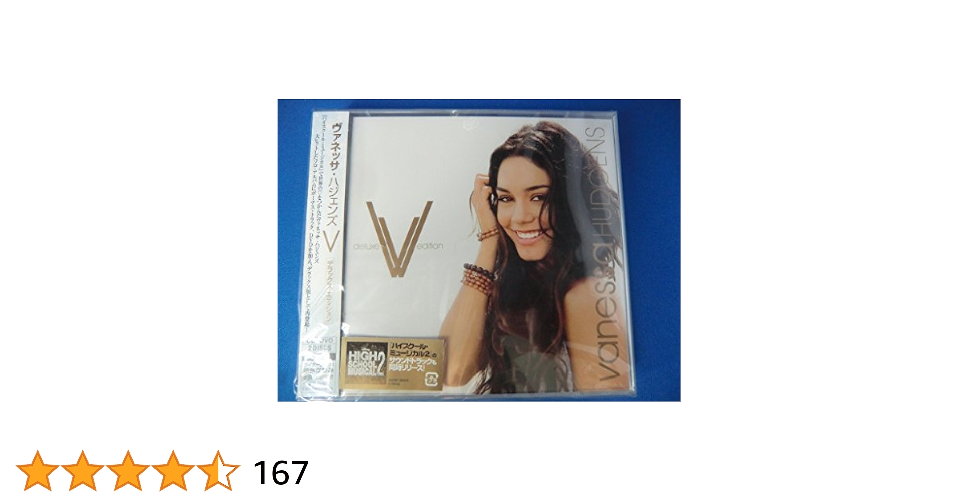Amazon.com: V-Deluxe Edition/Japenese Re-Issue: CDs & Vinyl