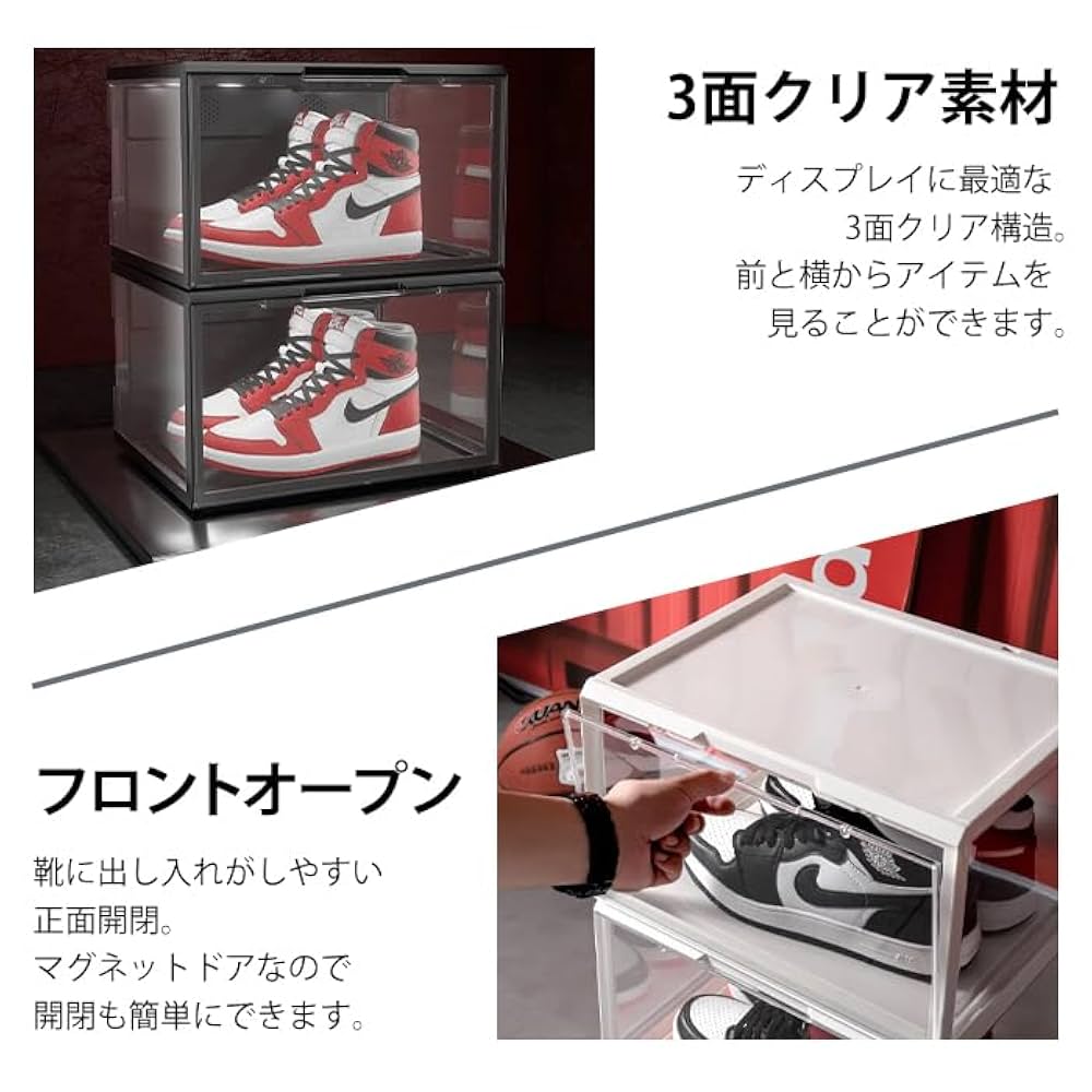 Amazon｜光る LED クリア シューズボックス スニーカーボックス