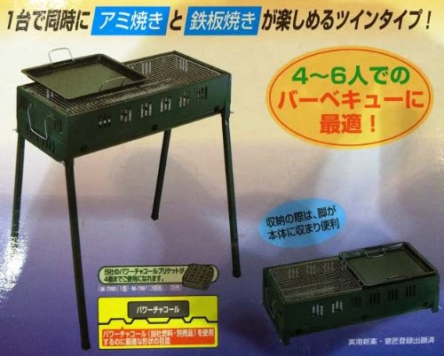 Amazon | キャプテンスタッグ アプローズ バーベキューコンロ650