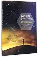 ????????? 7549619204 Book Cover