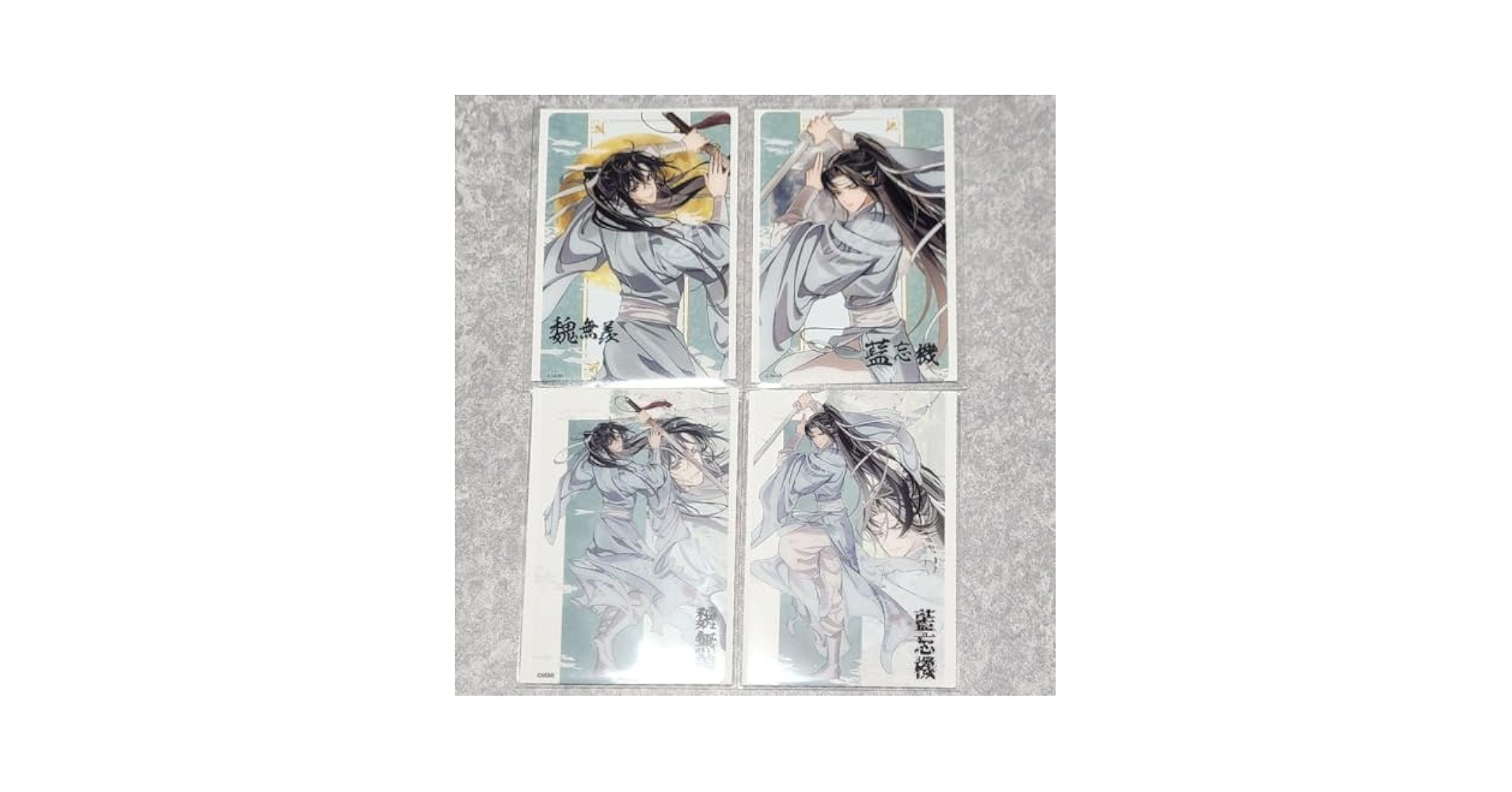 魔道祖師 公式茶屋 誕生日 魏無羨 藍忘機 クリアファイル 限定