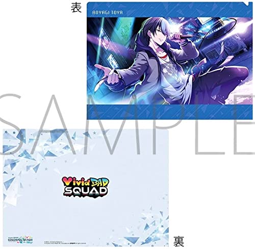 Amazon.co.jp: 青柳冬弥 クリアファイル vol.3 プロジェクト