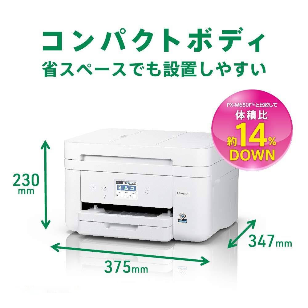 Amazon.co.jp: プリンター A4インクジェット複合機 EW-M530F ADF搭載