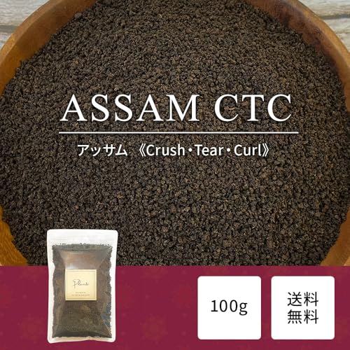 Polanite アッサム CTC 上質 100g