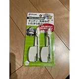 リッチェル 引き出しロック キッチン 洗面台のいたずら防止