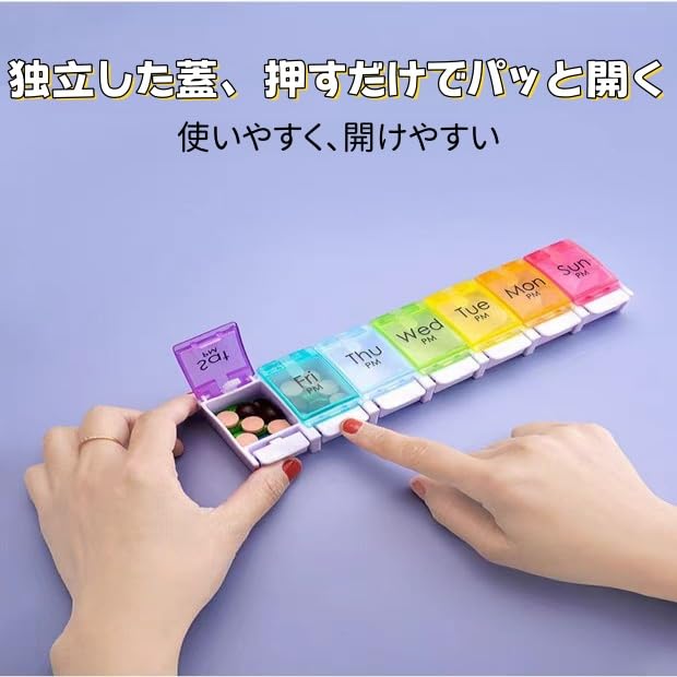 Amazon.co.jp: ピルケース 1週間 1日1回 ワンタッチ コンパクト 小さめ