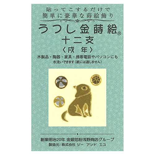 W[AhGX G V[ G \x N No661