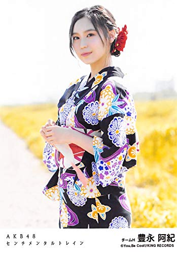 Amazon.co.jp: 【豊永阿紀】 公式生写真 AKB48 センチメンタル